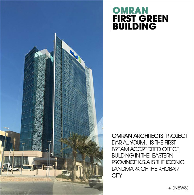 Omran News